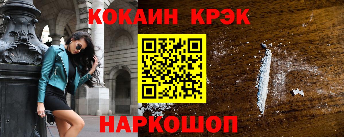 Кокаин Боливия Кушва