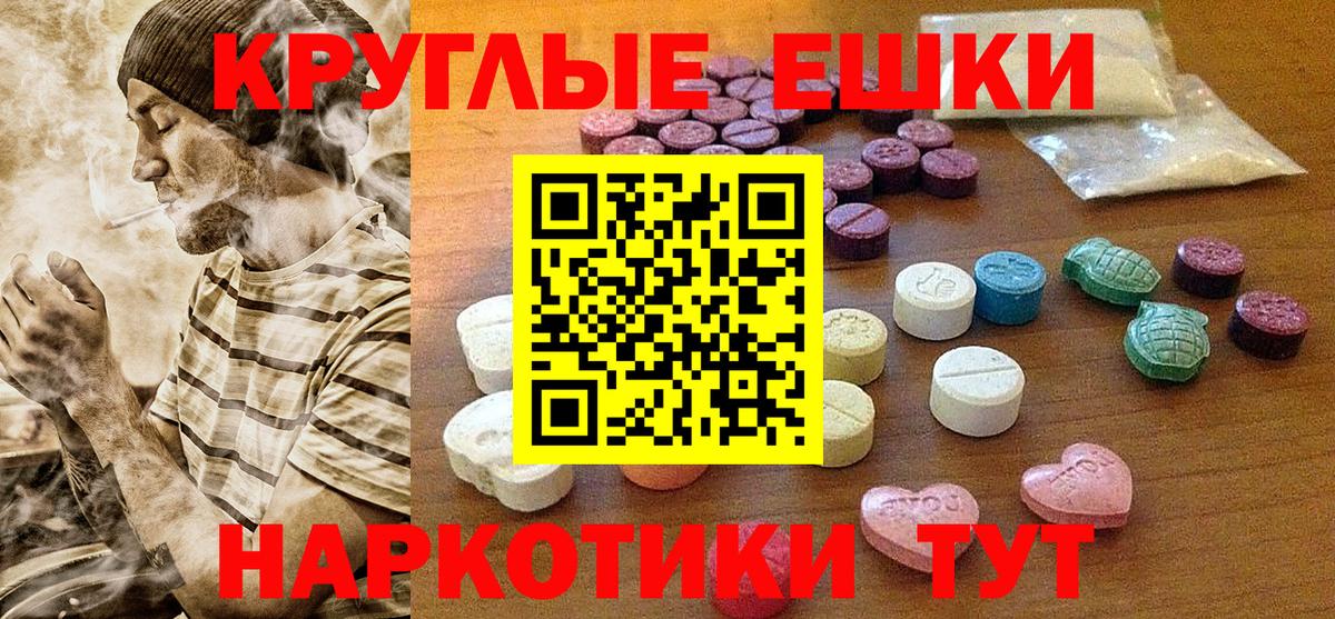 Экстази Punisher  Экстази  Кушва  Вход с VPN  ЭКСТАЗИ 300 mg 