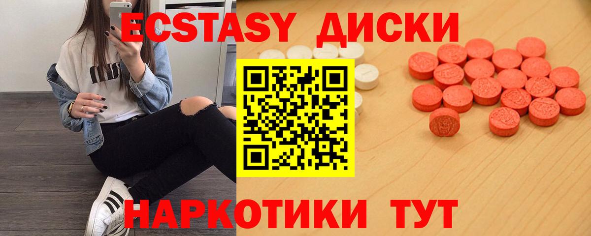 ЭКСТАЗИ VHQ Кушва