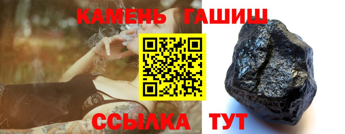 ГАШ Ice-O-Lator  Вход с VPN  Кушва  ГАШ ice o lator 
