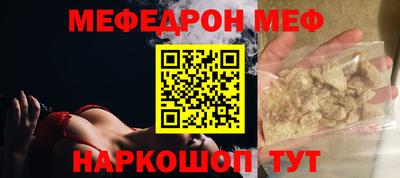 прущие крисы Ирбит