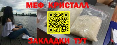 прущие крисы Ирбит