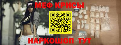 стаф Ипатово