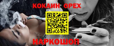 кокаин колумбия Изобильный