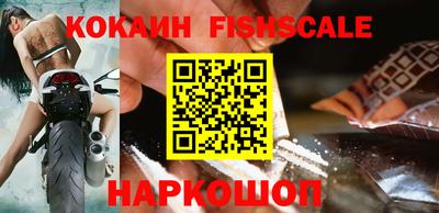стаф Ипатово