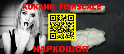 стаф Ипатово