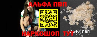 стаф Ипатово