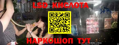 прущие крисы Ирбит