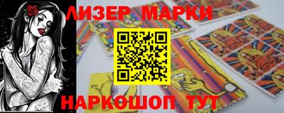 стаф Ипатово