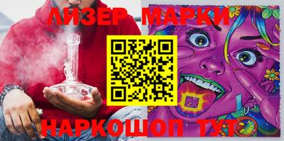 стаф Ипатово