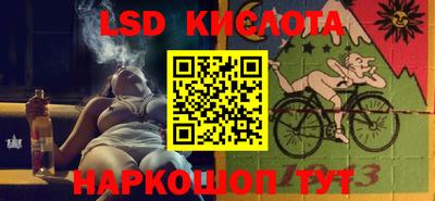 прущие крисы Ирбит