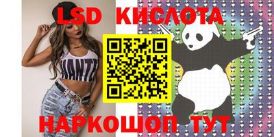 прущие крисы Ирбит