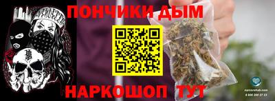 стаф Ипатово