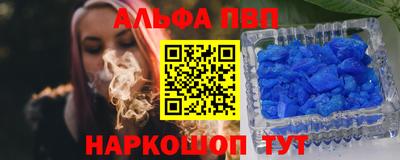 стаф Ипатово