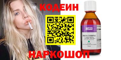 кокаин колумбия Изобильный