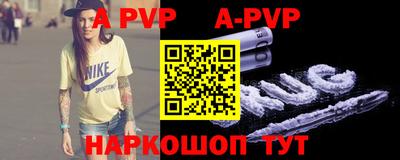прущие крисы Ирбит