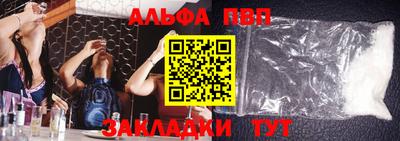 стаф Ипатово