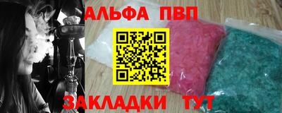 прущие крисы Ирбит