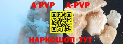 прущие крисы Ирбит