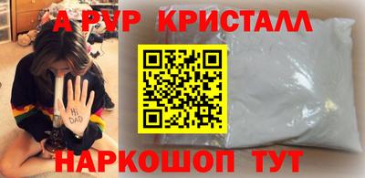 прущие крисы Ирбит