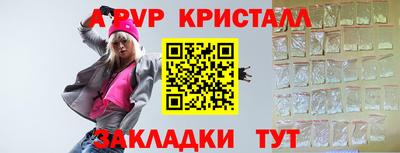 прущие крисы Ирбит