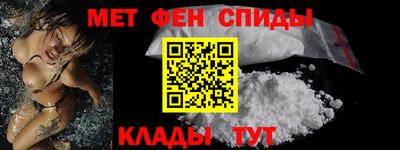стаф Ипатово