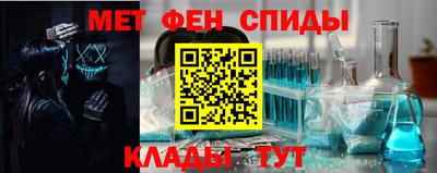 стаф Ипатово