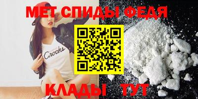 стаф Ипатово