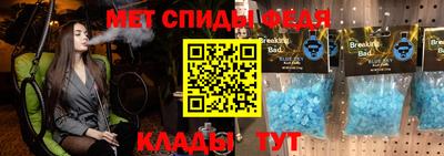 стаф Ипатово