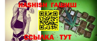 стаф Ипатово