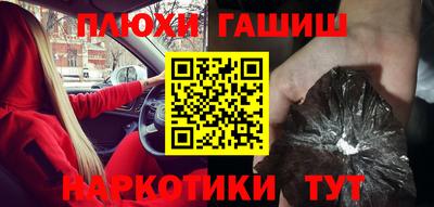 стаф Ипатово