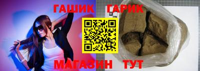 прущие крисы Ирбит