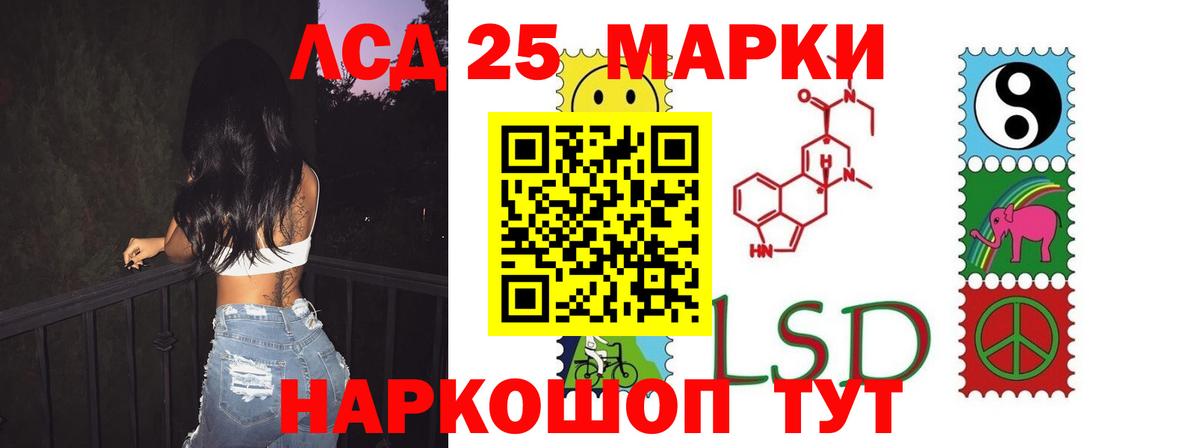 Кушва  LSD-25 экстази кислота  blacksprut ссылка  LSD-25 экстази  Вход с VPN  Лсд 25 экстази кислота 
